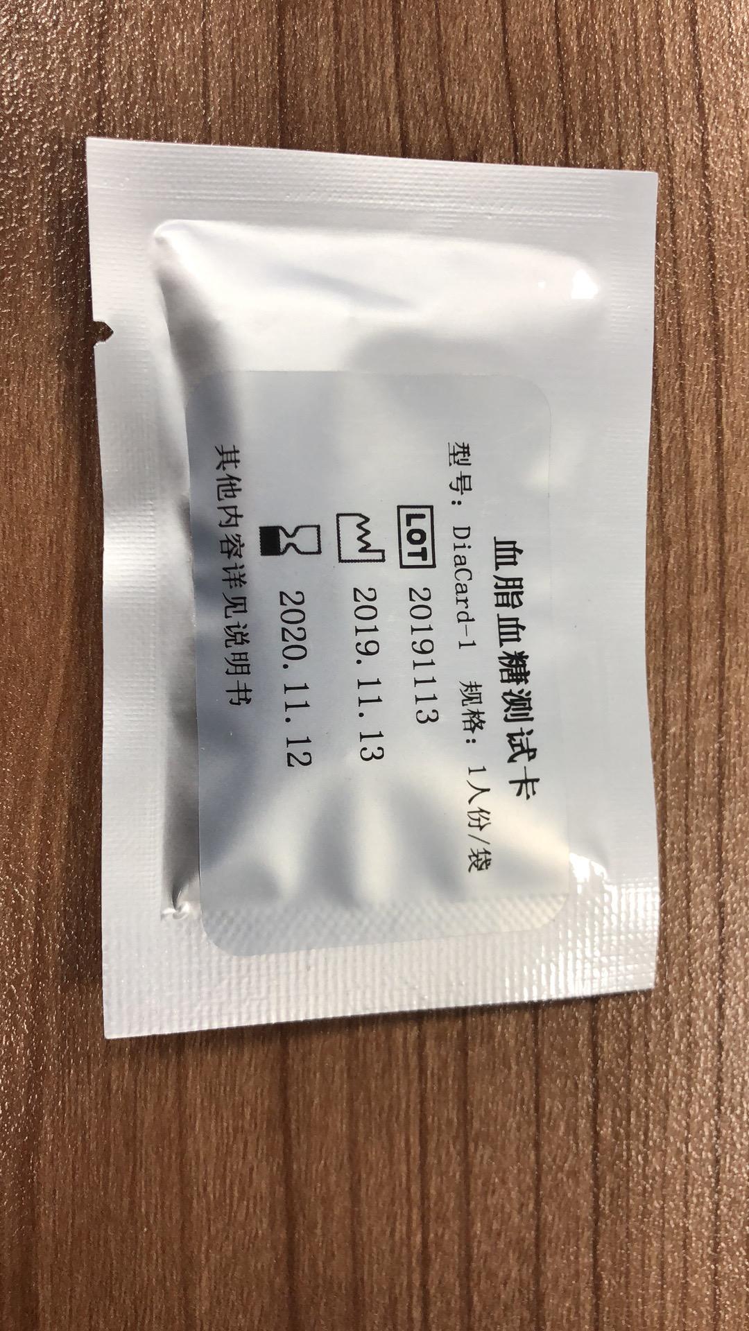 Chất lượng tốt nhất giá thấp di động phân tích sinh hóa khô với màn hình cảm ứng 4,3 inch