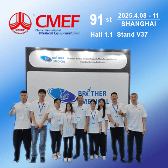 Gặp gỡ Brother Medical tại 2025 China International Medical Equip