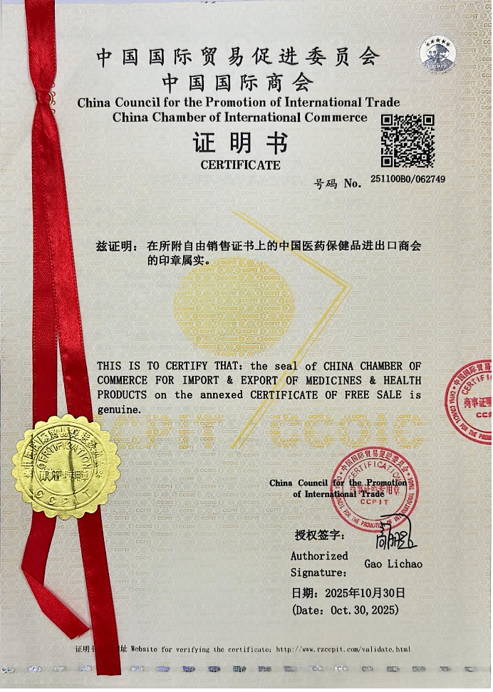  Giấy chứng nhận bán tự do (FSC) 