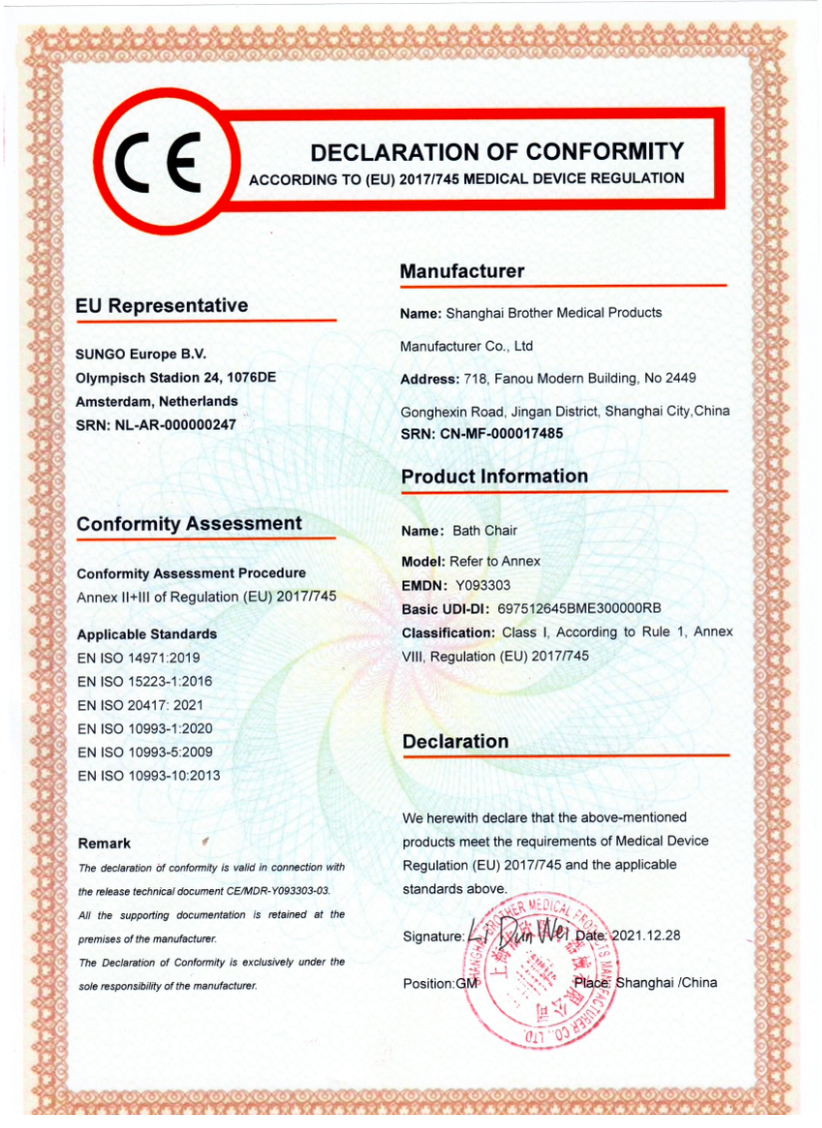  Chứng nhận CE cho ghế tắm Brother Medical, tuân thủ quy định MDR của EU 
